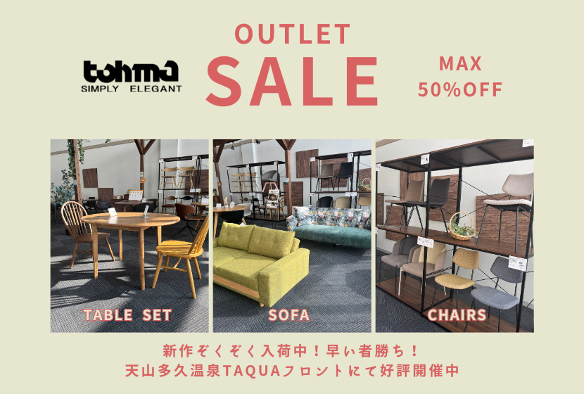 たそ 様 お見積り家具 見積依頼 | オーダー家具の事ならFurnitureMaker